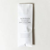 Binchotan Charcoal Body Scrub Towel