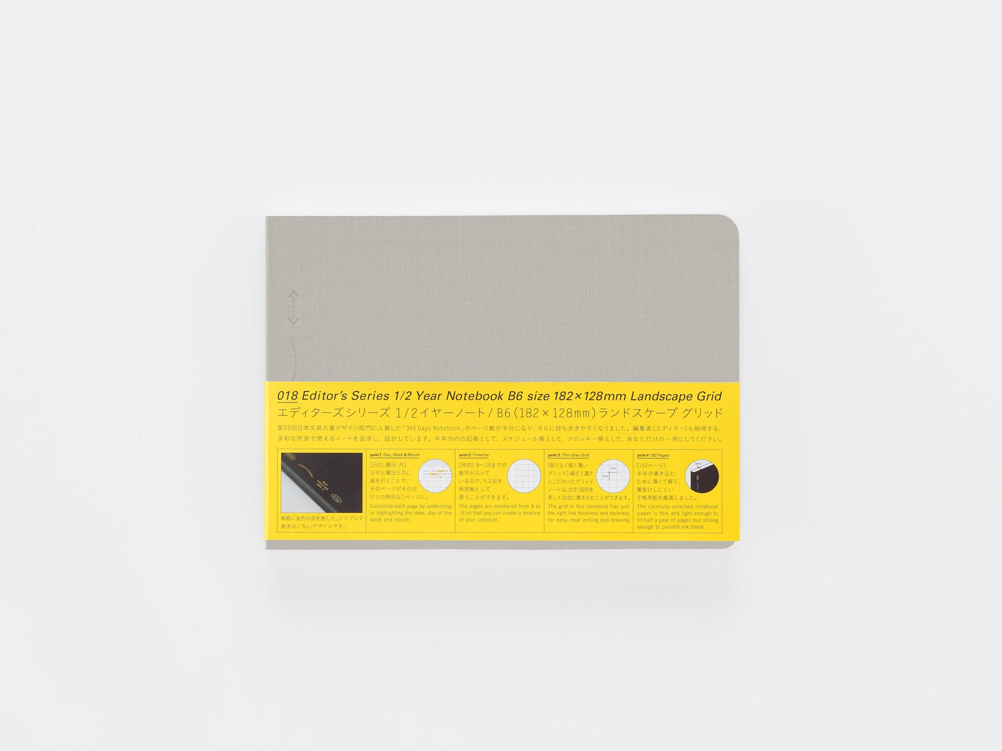 365 Days Notebook Grid B6 Landscape half year